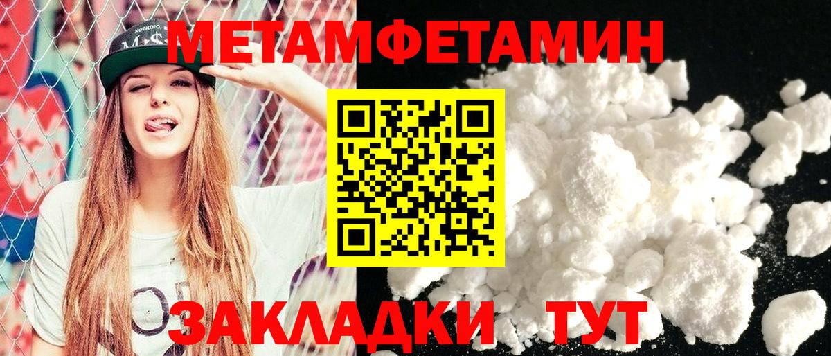 АМФЕТАМИН  дарк нет официальный сайт  Чусовой  Амфетамин 98%  Вход с VPN  мега как зайти 