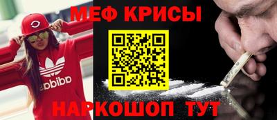 молекула духа Малоярославец