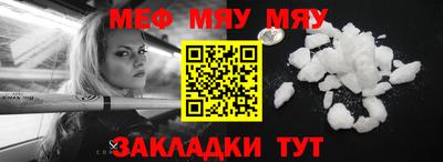 хмурый Мариинск
