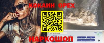 молекула духа Малоярославец