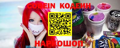 молекула духа Малоярославец