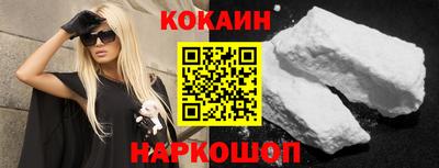 молекула духа Малоярославец