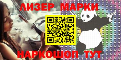 хмурый Мариинск