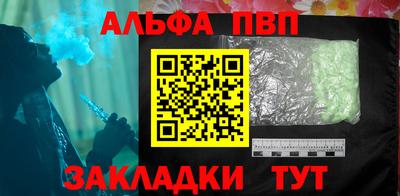 молекула духа Малоярославец