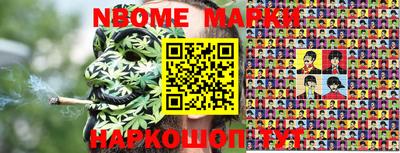 молекула духа Малоярославец
