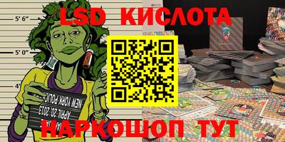 хмурый Мариинск
