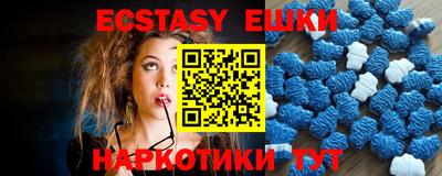 молекула духа Малоярославец