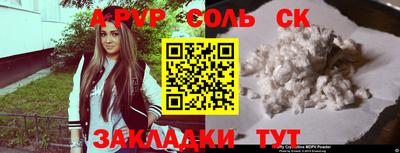 молекула духа Малоярославец