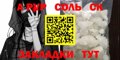 а пвп мука Малгобек