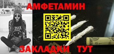 хмурый Мариинск