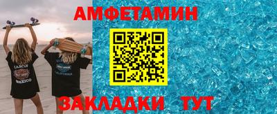 молекула духа Малоярославец