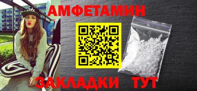 а пвп мука Малгобек