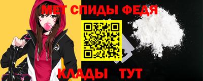 молекула духа Малоярославец