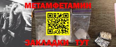 молекула духа Малоярославец