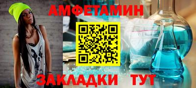хмурый Мариинск