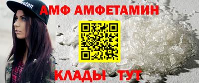 хмурый Мариинск