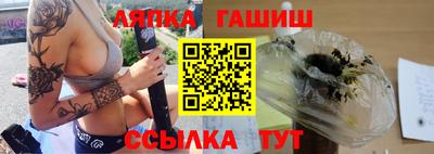 а пвп мука Малгобек