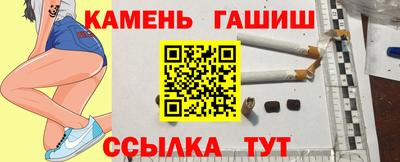 а пвп мука Малгобек