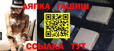а пвп мука Малгобек