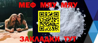 молекула духа Малоярославец