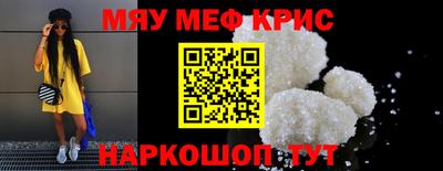 молекула духа Малоярославец