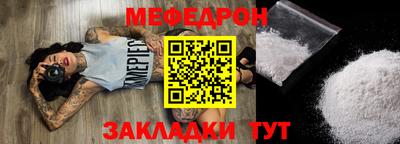 хмурый Мариинск