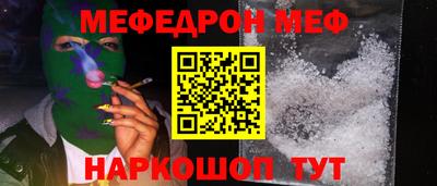 молекула духа Малоярославец