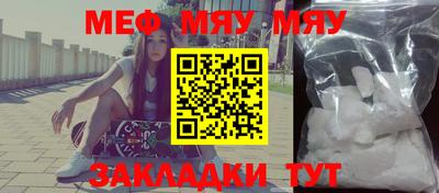 молекула духа Малоярославец