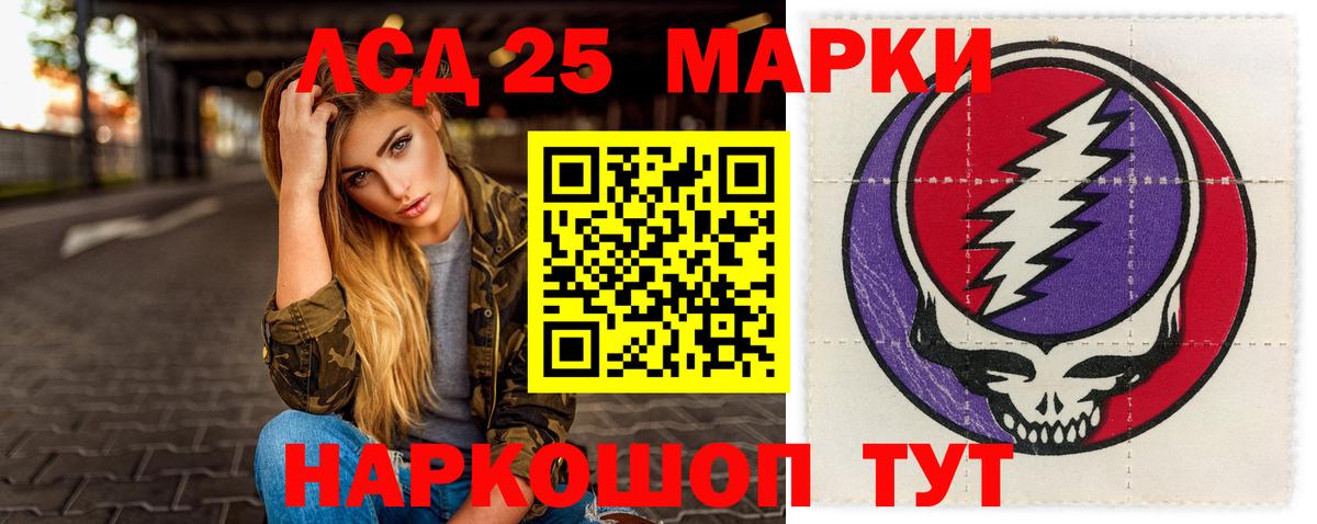 Лсд 25 экстази кислота Чусовой
