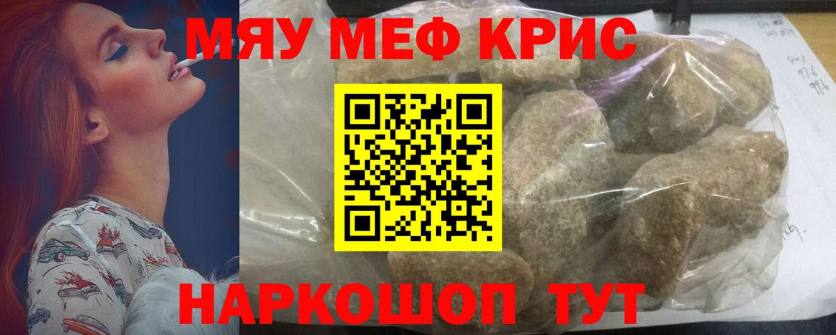 Чусовой  МЕФ  цена наркотик  Меф VHQ  Меф мука  Вход с VPN 