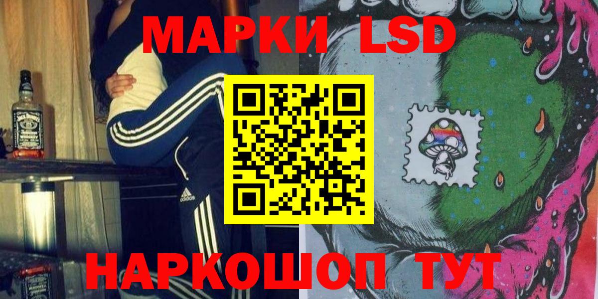Марки N-bome 1,5мг  даркнет сайт  Чусовой  Вход с VPN 