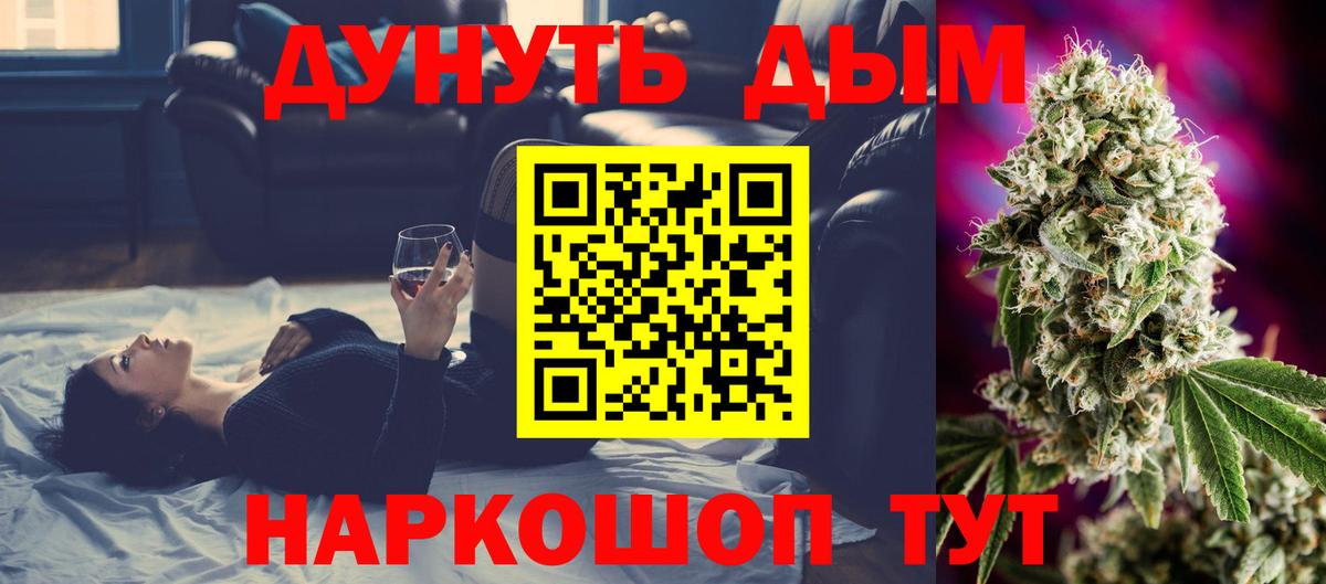 Каннабис VHQ  Вход с VPN  Чусовой  Конопля Amnesia  Конопля план 