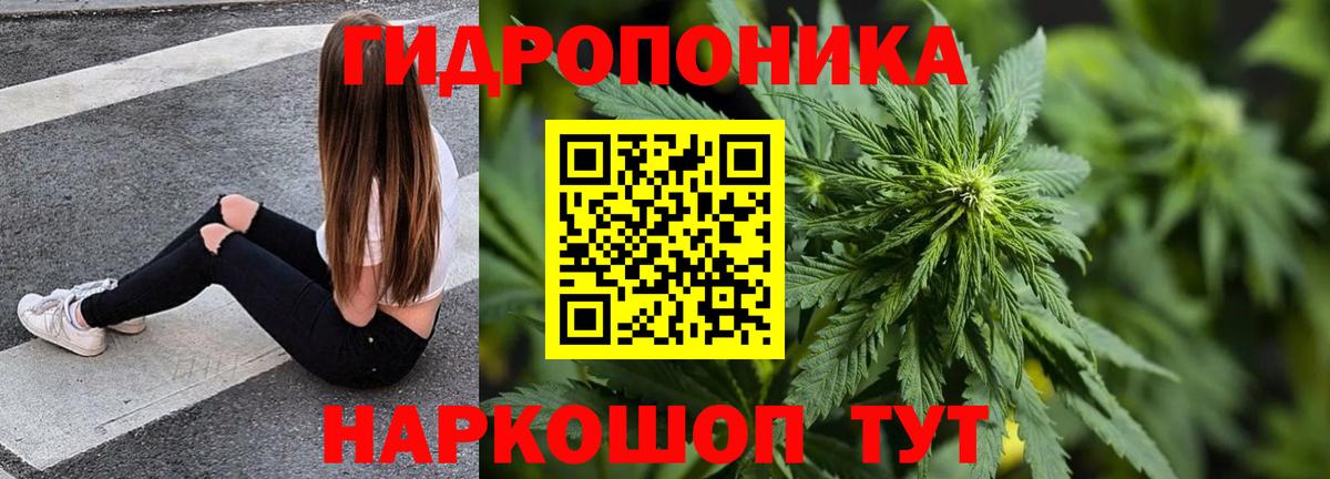 МАРИХУАНА THC 21% Чусовой